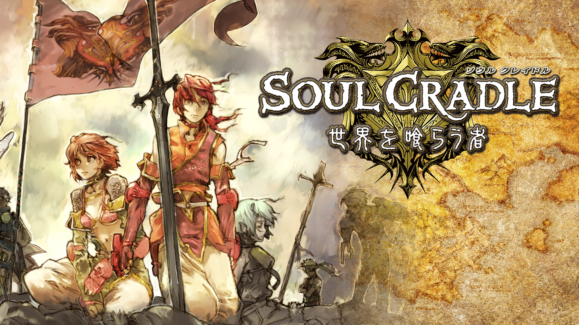 Soul Nomad & the World Eaters