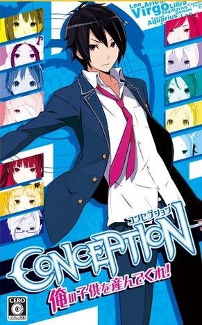 Conception: Ore no Kodomo wo Unde Kure!