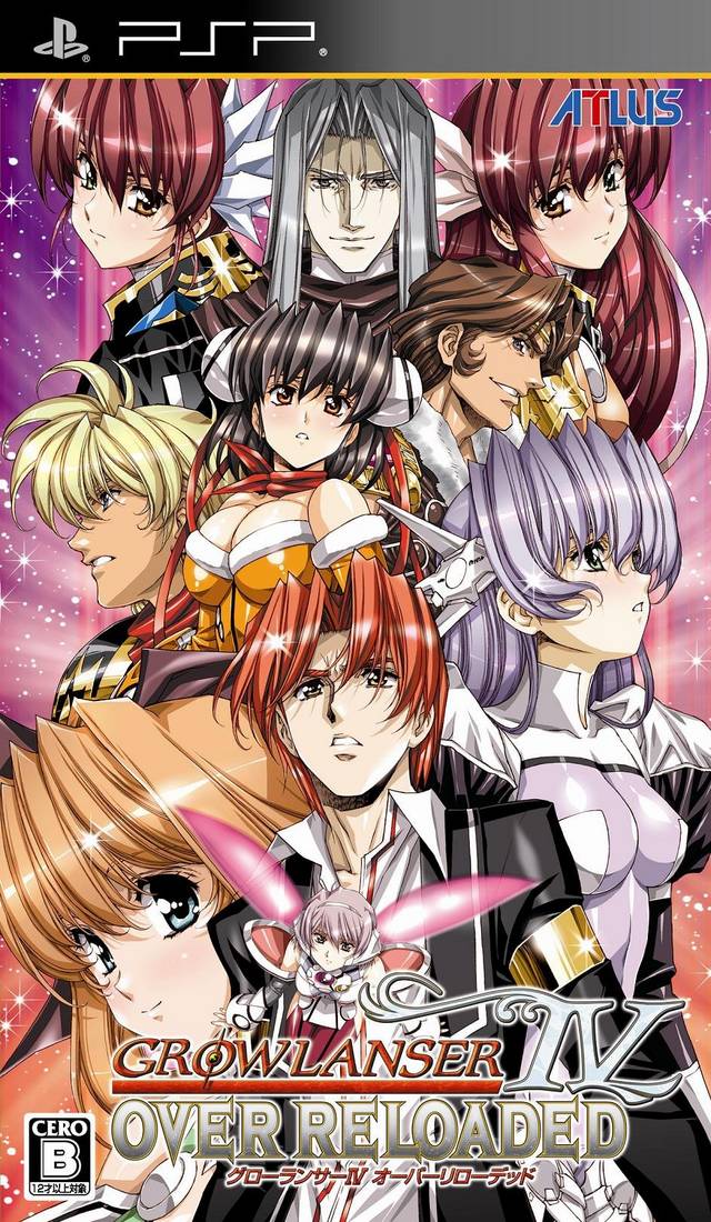 Growlanser IV: Wayfarer of Time