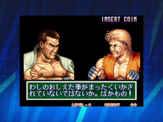 ART OF FIGHTING 2 ACA NEOGEO