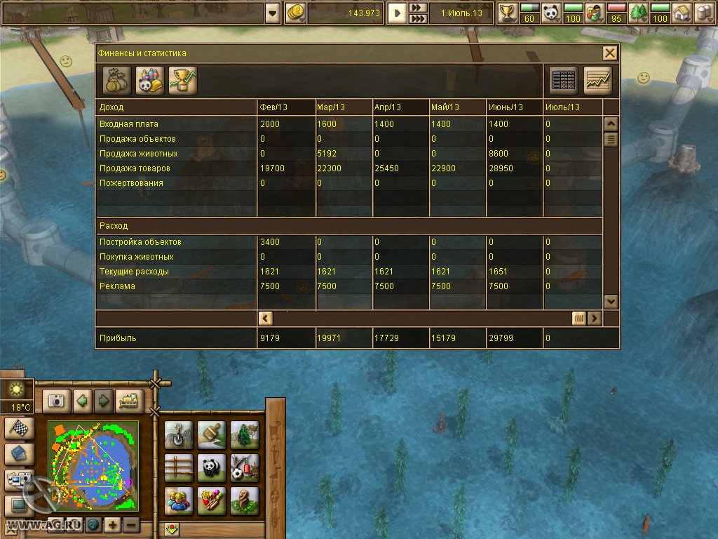 Wildlife Park 2: Marine World