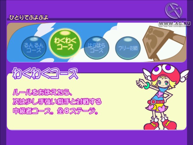 Puyo POP FEVER