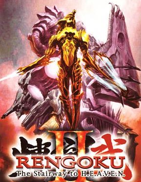 RENGOKU II: The Stairway to H.E.A.V.E.N.