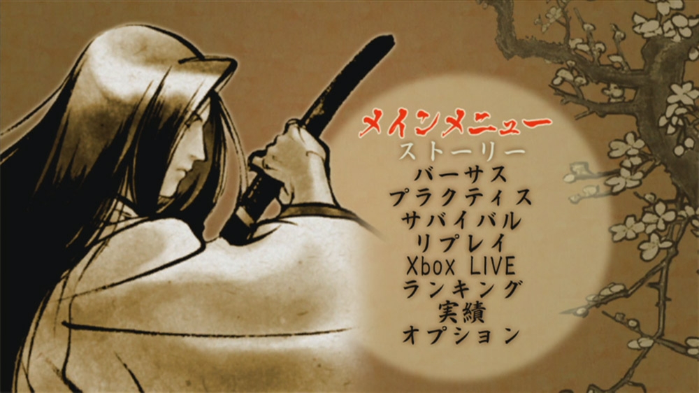 SAMURAI SHOWDOWN SEN