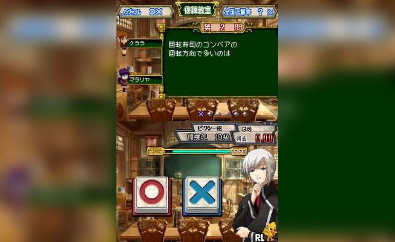 Quiz Magic Academy DS - Futatsu No Jikuuseki