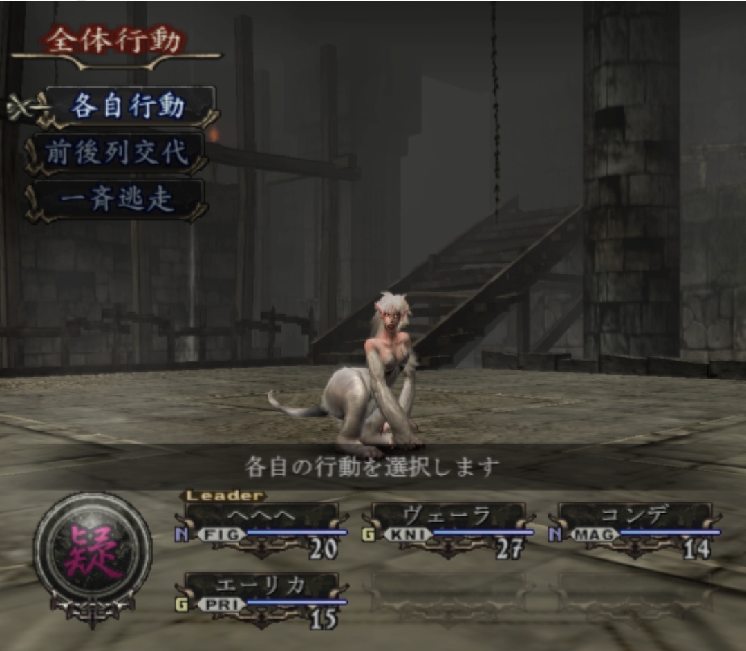 Busin 0: Wizardry Alternative Neo