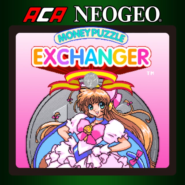 Money Idol Exchanger (1997)