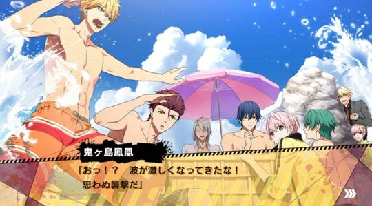 Kenka Bancho Otome: Kanzenmuketsu no My Honey