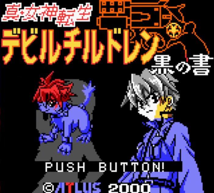 Shin Megami Tensei: Devil Children: Black Book