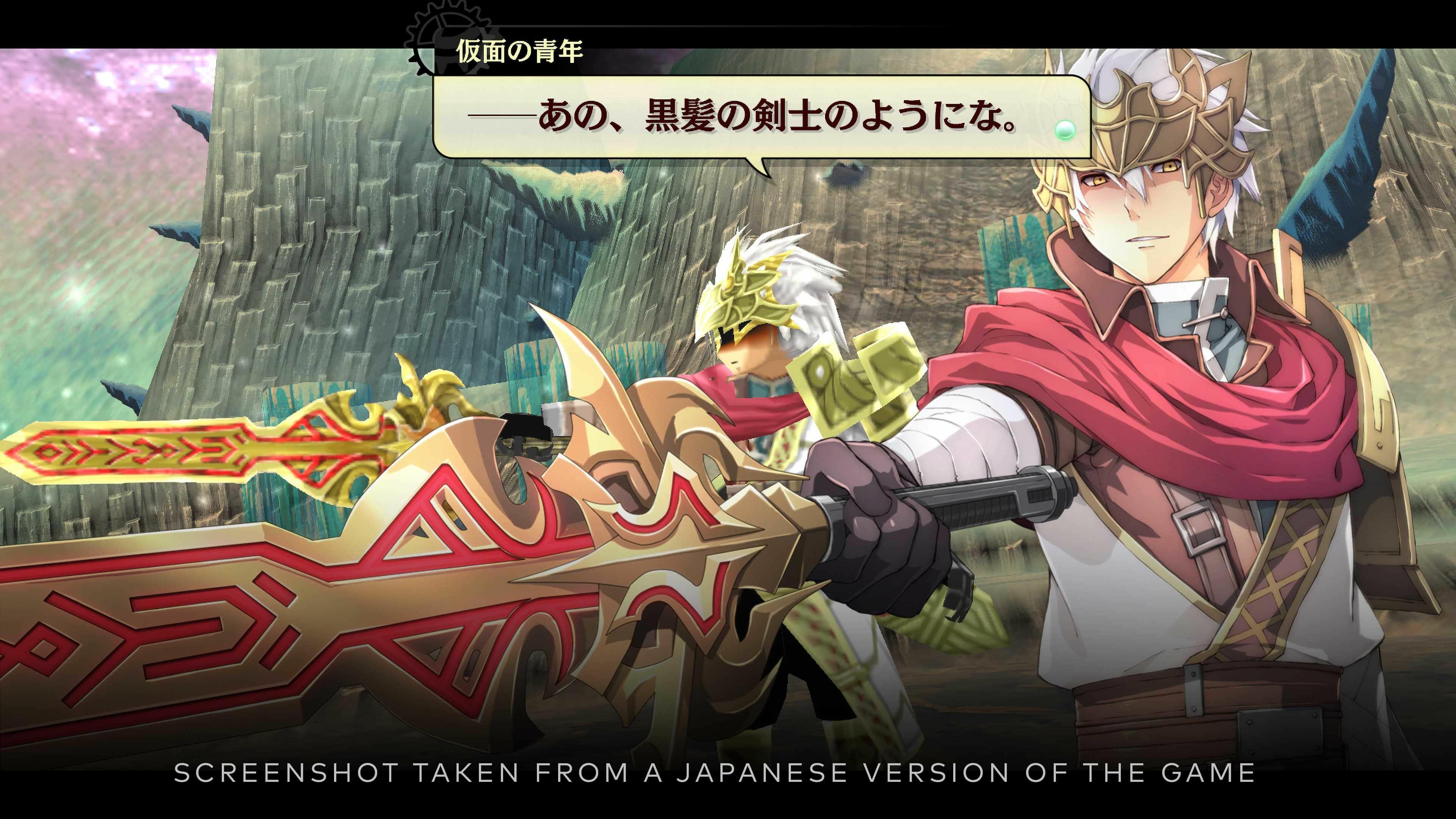 The Legend of Nayuta: Boundless Trails