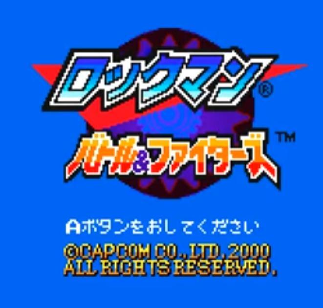 Rockman Battle & Fighters