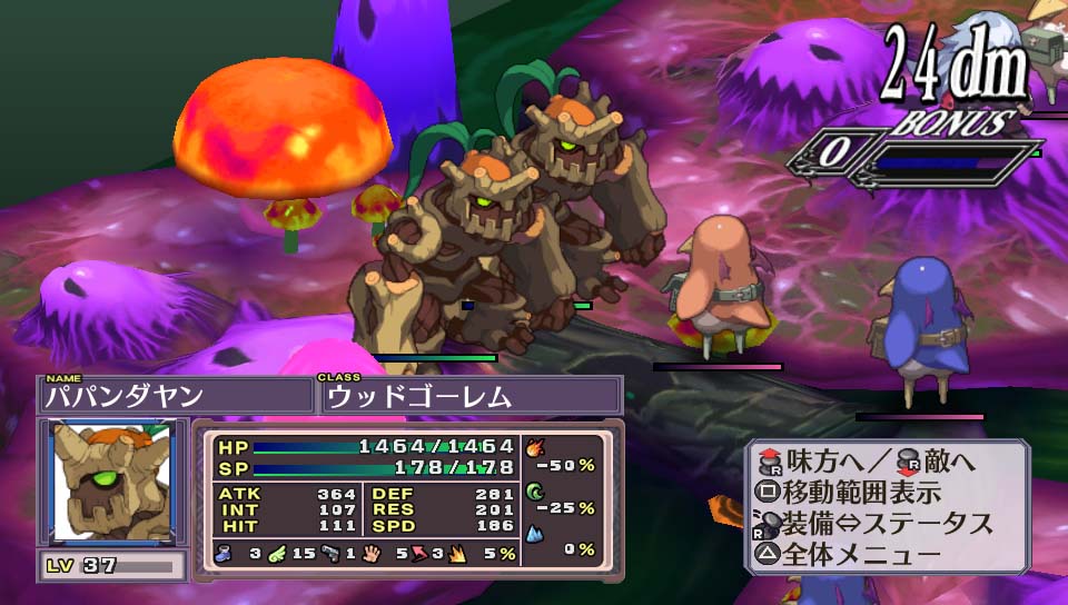 Disgaea 4: A Promise Unforgotten