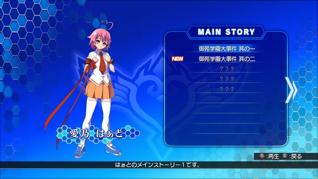Arcana Heart 3 LOVE MAX!!!!!