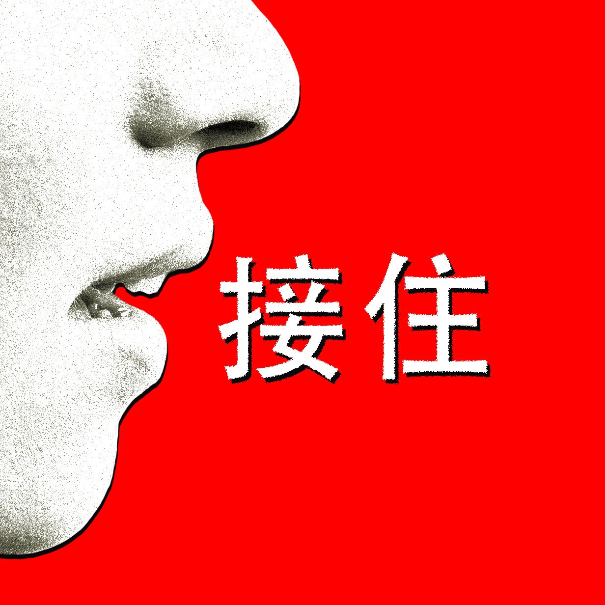 ChatGPT Has 'Goblin' Mania in the US. In China It Will 'Catch You Steadily'