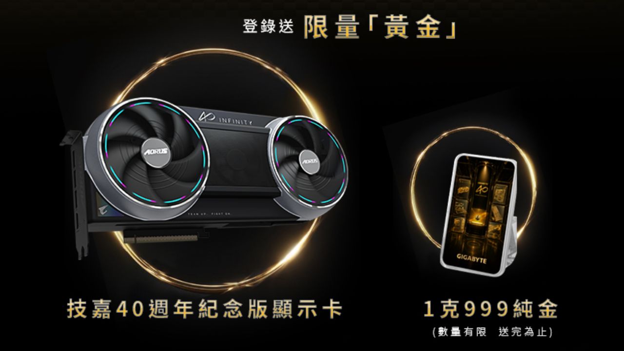 Taiwanese buyers of Gigabyte's new RTX 5090 can register to receive a 'gold item', because nothing says wealth like Nvidia's most expensive gaming GPU