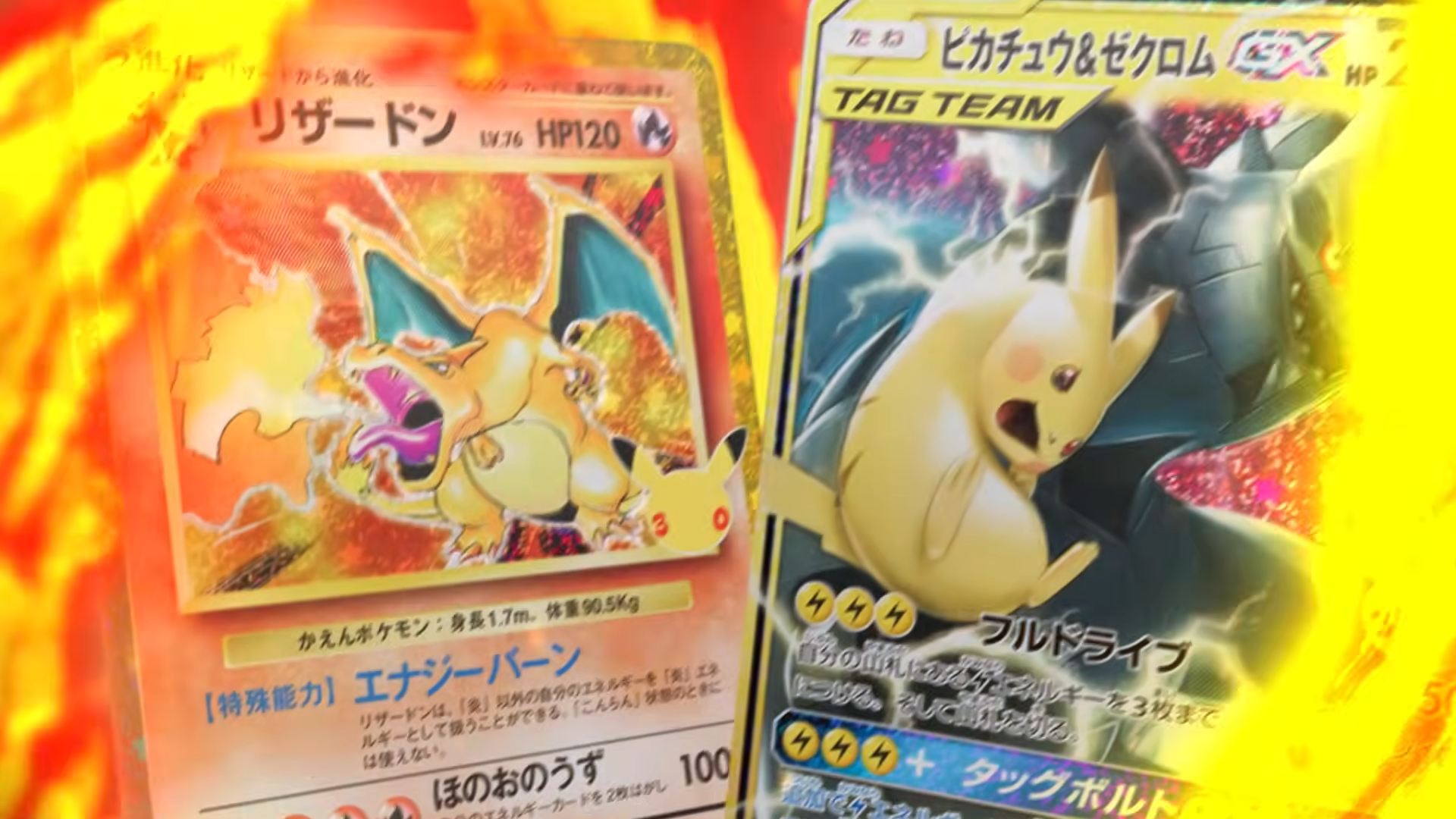 Pokémon Trading Card Game's 30th Anniversary Set Features All Foil Cards and 30 New Pikachu Designs