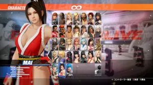 Dead Or Alive 6 Last Round Makes Players Pay Again For DLC They Already Bought